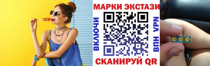 хочу   Ирбит  Наркотические марки 1500мкг 