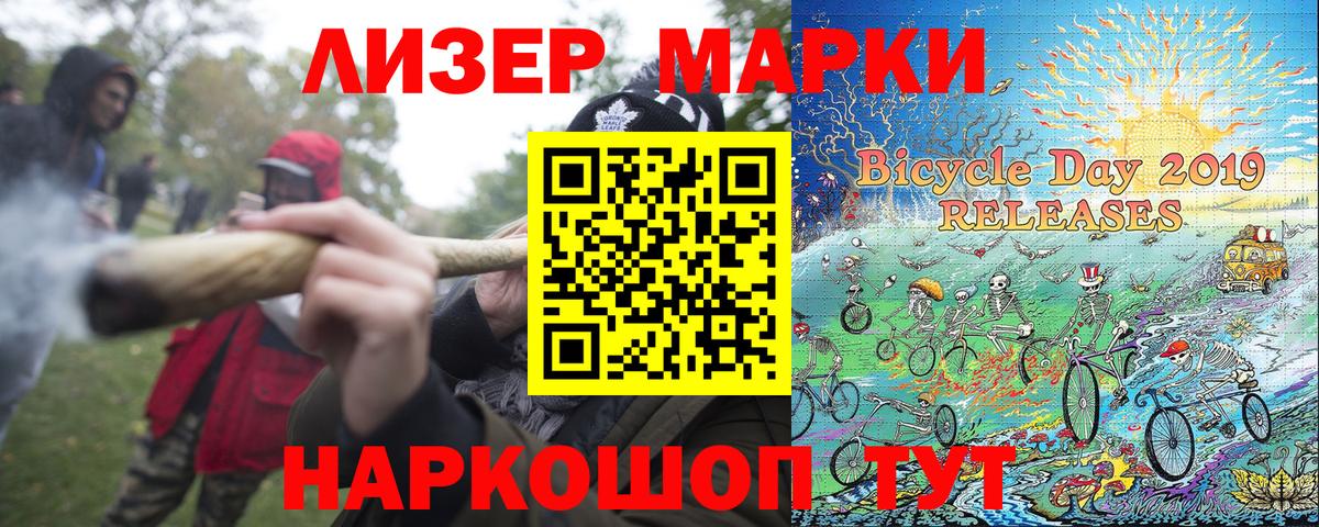 Марки N-bome  закладка  Марки 25I-NBOMe 1,5мг  Ирбит  Марки 25I-NBOMe 1,5мг  Вход с VPN 