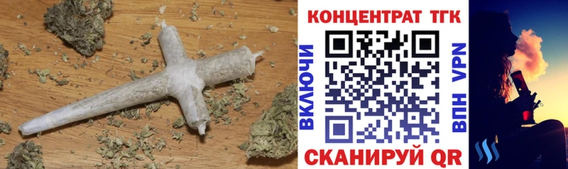 гидра ТОР  Ирбит  ТГК Wax  магазин   