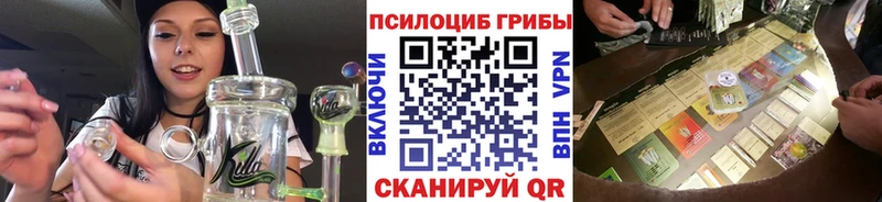 Галлюциногенные грибы ЛСД  Ирбит 