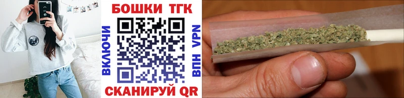 дарнет шоп  Ирбит  Бошки марихуана White Widow 