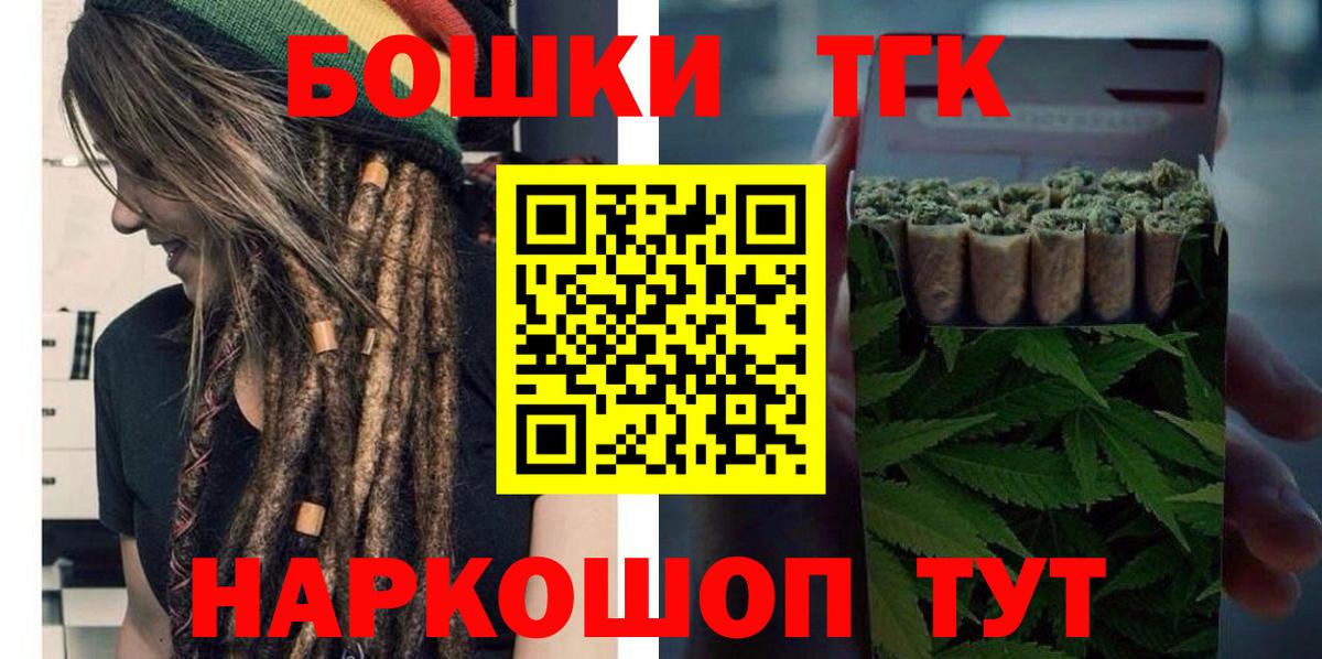 Бошки Шишки сатива Ирбит