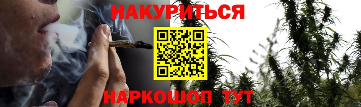 Ирбит  Марихуана THC 21%  Каннабис MAZAR  Каннабис VHQ  Вход с VPN  МАРИХУАНА White Widow 