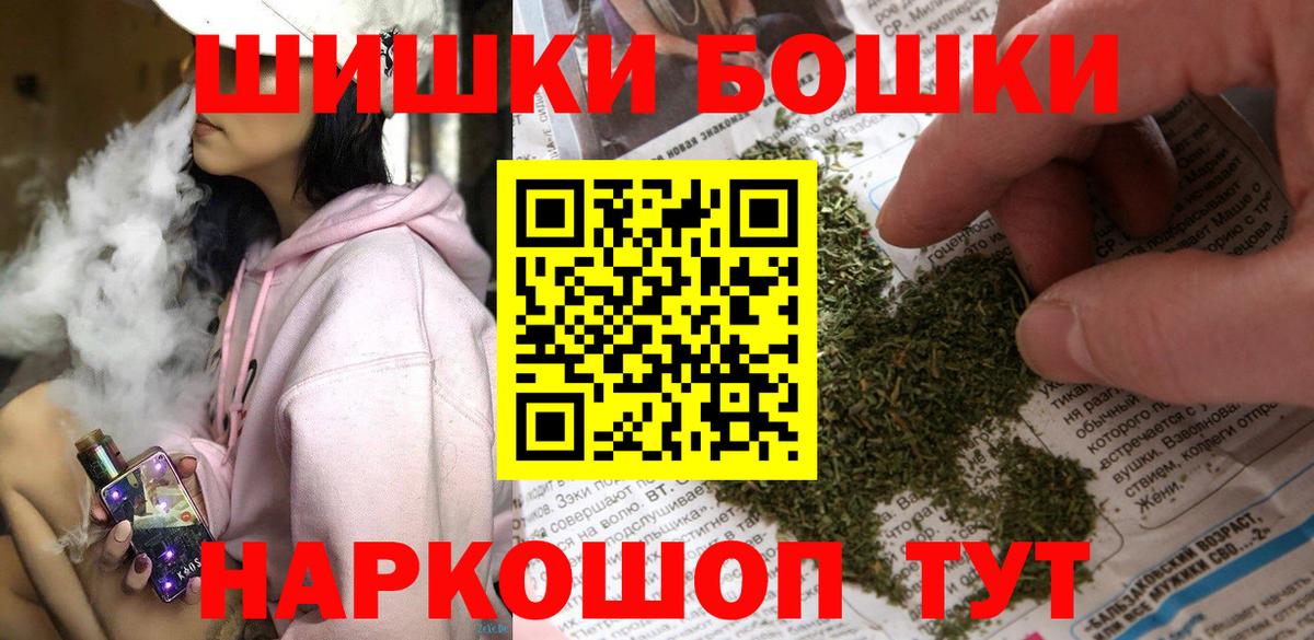 НБОМе  Ирбит  Cocaine  Плюхи  МЕФ  Ляпка  Alpha PVP  Мефедрон  Бошки Шишки  Канабис  Вход с VPN 